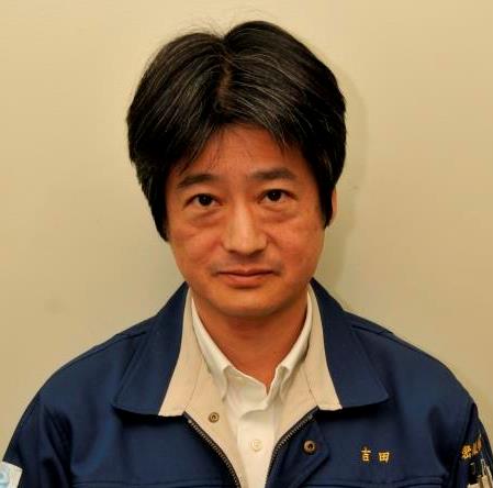 教授　吉田洋明