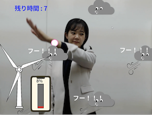 運動を促進するゲームプレイの様子